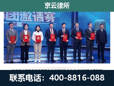 凤城-专业拆迁律师