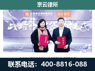 凤城-专业拆迁律所