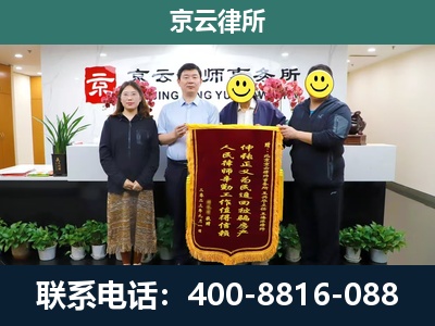 凤城-企业拆迁律师