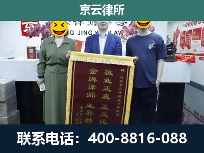 凤城-企业拆迁纠纷律师