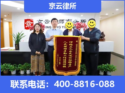 凤城-专业拆迁律所