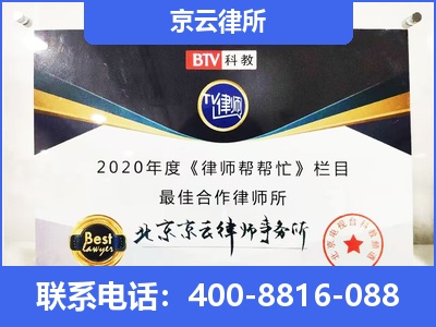 凤城-企业厂房拆迁律师