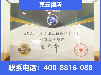 凤城-养殖场拆迁律师