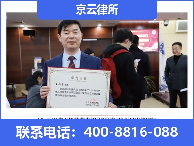 凤城-企业拆迁律师