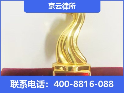 凤城-养殖场征地补偿律师
