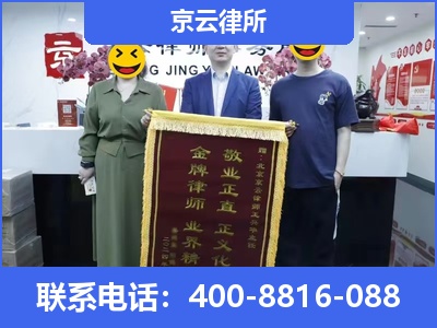 凤城-养殖场征收律师
